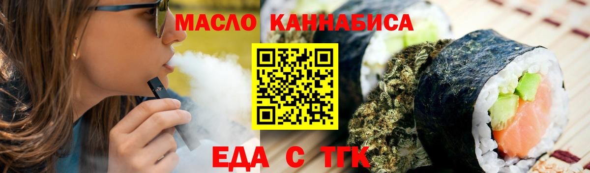 Canna-Cookies марихуана Луга