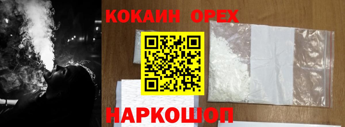 Кокаин Колумбийский Луга