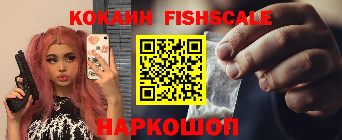 Канабис  Вход с VPN  Вейп ТГК  Cocaine  МЕТ  Луга  Меф кристаллы  ГАШИШ 