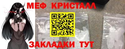 бутират Славянск-на-Кубани