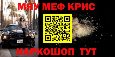 MDMA Сланцы