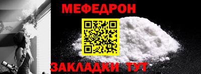 прущая мука Славгород