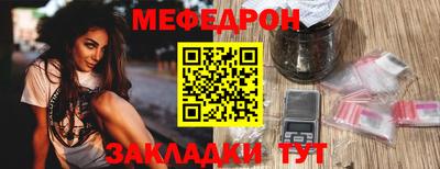 бутират Славянск-на-Кубани