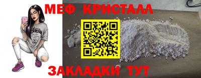 бутират Славянск-на-Кубани
