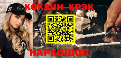 каннабис Ставрополь