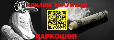 бутират Славянск-на-Кубани