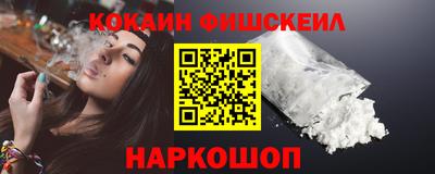 бутират Славянск-на-Кубани