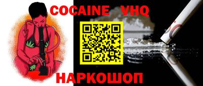 кокс Старая Купавна