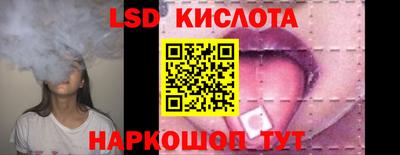 кокс Старая Купавна
