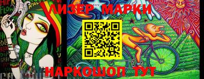 MDMA Сланцы