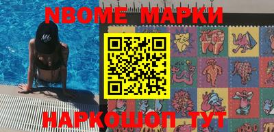 MDMA Сланцы