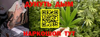 каннабис Ставрополь