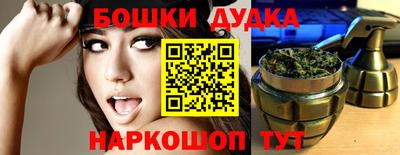MDMA Сланцы