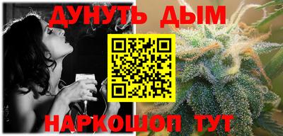 бутират Славянск-на-Кубани