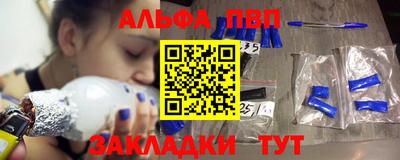 бутират Славянск-на-Кубани