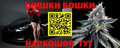 бутират Славянск-на-Кубани