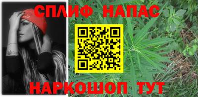 бутират Славянск-на-Кубани