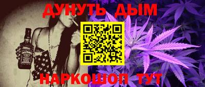 бутират Славянск-на-Кубани