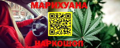 бутират Славянск-на-Кубани