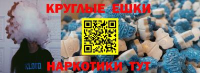 бутират Славянск-на-Кубани