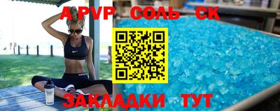 прущая мука Славгород