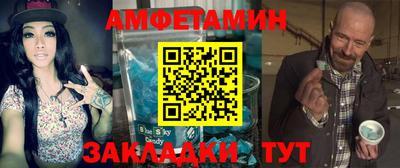 прущая мука Славгород