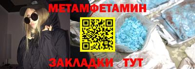 прущая мука Славгород