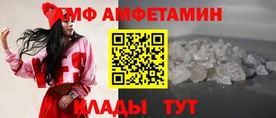 MDMA Сланцы