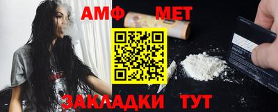 бутират Славянск-на-Кубани