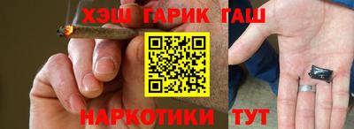 бутират Славянск-на-Кубани
