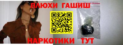 MDMA Сланцы