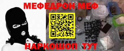 прущая мука Славгород