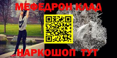 бутират Славянск-на-Кубани