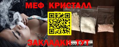 MDMA Сланцы