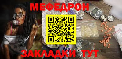 MDMA Сланцы
