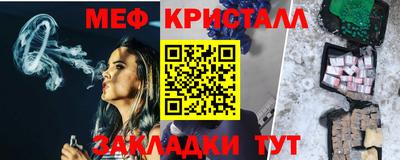 MDMA Сланцы
