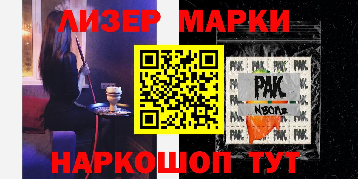 Лсд 25 экстази кислота Луга