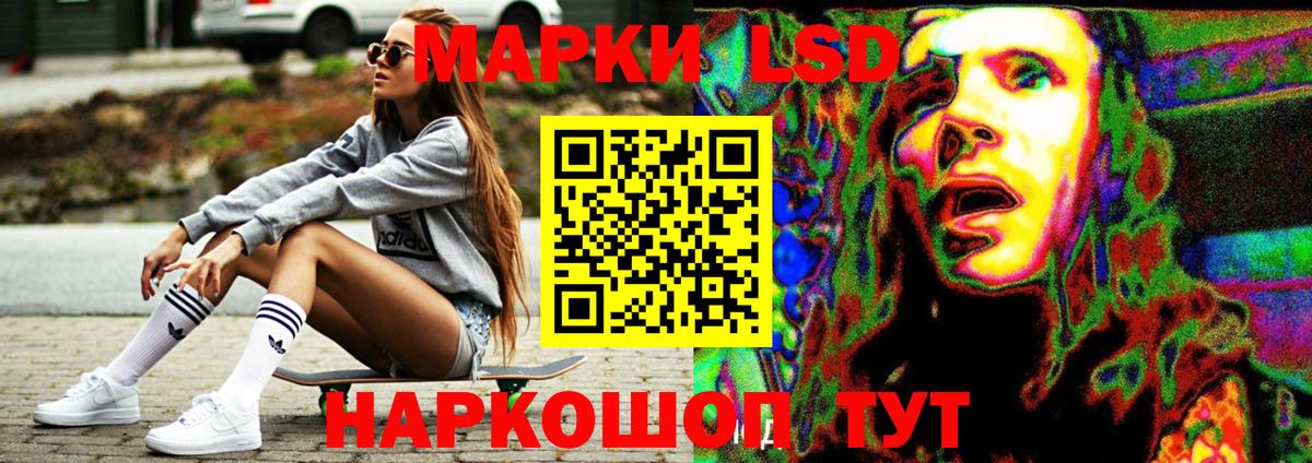 LSD-25 экстази ecstasy  ЛСД экстази ecstasy  МЕГА сайт  Луга  Вход с VPN 