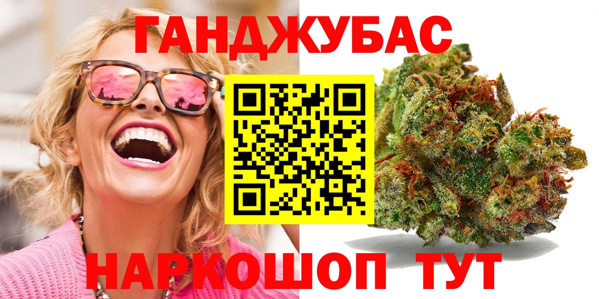 Конопля AK-47  Канабис Bruce Banner  Канабис гибрид  Вход с VPN  Луга  Шишки марихуана планчик 